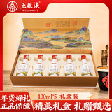 五粮液股份 天下酒仓江山如画 52度100ml*5礼盒装  浓香型白酒 宴请送礼