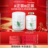 伊丽莎白雅顿身体乳润肤露绿茶蜜滴身体霜500ml滋润保湿清爽新年礼物送朋友