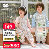 威尔贝鲁（WELLBER）恒温睡袋婴幼儿1-3岁竹棉睡衣秋冬儿童宝宝防踢被子薄夹棉 绮梦L