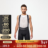 迪卡侬骑行裤双箭头骑行背带裤吸汗透气公路骑行裤2XL4975296