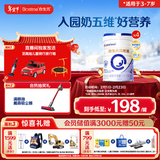 合生元（BIOSTIME）贝塔星 学龄前儿童奶粉 4段(3岁或以上) 消化吸收DHA  800克*4罐