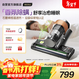 莱克吉米【新品】除螨仪床宝大吸力吸尘S6Ultra家用床上高温杀菌小型石墨烯香氛手持去螨虫吸毛一体机