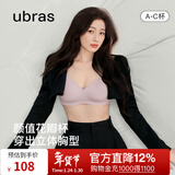 ubras虞书欣同款小花瓣杯软支撑性感内衣女聚拢文胸无钢圈胸罩 【经典款】兰花烟色-背勾 M 75A/75B/75C