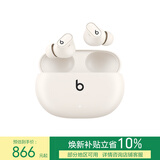 beats Studio Buds +  (第二代) 真无线降噪 蓝牙耳机  兼容苹果安卓系统【新年礼物】 象牙白