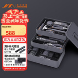 吉米家居清洁刷家用多功能清洁刷套装无线清洁刷五金工具套装 X3-ABH