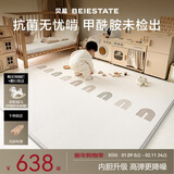 贝易宝宝爬行垫加厚婴儿爬爬垫无甲酰胺IXPE蜂巢整体垫150*180*2.5-彩