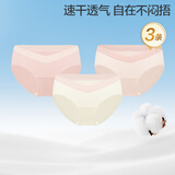 全棉时代升级轻纱内裤纯棉全孕期专用托腹大码女士 粉+粉+白 L