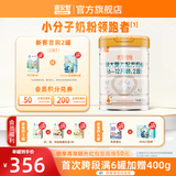 喜安智新国标优享恒悦婴幼儿配方奶粉DHA益生菌OPO牛奶粉水解蛋白含胆碱 2段 750g 1罐