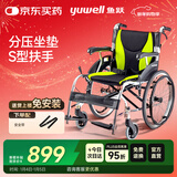 鱼跃(yuwell)手动轮椅车H061C铝合金折背免充气轻便老人残疾人