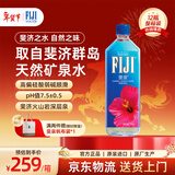 斐泉（fiji）天然矿泉水1L*12瓶整箱 斐济原装进口 【高端 正品行货】会议用水