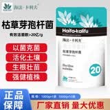 海法·卡利夫枯草芽孢杆菌农用微生物菌剂菌肥防根腐水溶肥菌剂改良土壤1kg