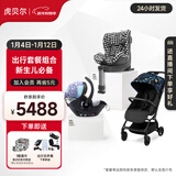 虎贝尔婴儿车可坐可躺遛娃神器宝宝推车轻便可折叠高景观婴儿推车 Mpro自动收车+提篮+E360