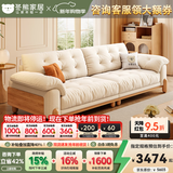 冬熊北欧原木风云朵可拆洗沙发直排小户型猫抓布艺木云沙发客厅实木 【可拆洗】实木沙发/大四人位3米 【旗舰版】猫抓布（紫罗兰+凝胶恒温海绵+竹炭海绵）