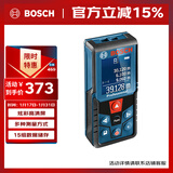 博世（BOSCH）专业激光彩屏测距仪40米红外线电子尺激光尺量房仪GLM 400 