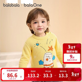 巴拉巴拉婴儿毛衣宝宝儿童毛衫男童女童2025新款冬装圆领线衫萌趣时尚上衣