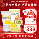 拜奥益生菌0-3岁婴幼儿童可用菌株罗伊氏乳杆菌DSM17938益生菌滴剂 易滴 5ml*1瓶 【京东仓发出】