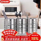 欧润哲不锈钢筷子筒厨房筷子置物架筷笼餐具收纳筒筷子架 三筒连架