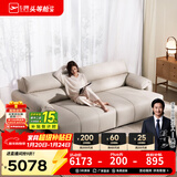 芝华仕（CHEERS）头等舱智能椅电动沙发客厅猫抓布艺沙发床一体两用芝华士40272 30591-2.64米-双电-白-生态云皮 优先发货（详询客服）