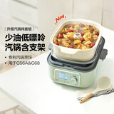 北鼎（Buydeem）【比价全网】电蒸锅 大容量家用蒸锅 炖蒸煮一体多用途锅 智能可视电炖锅 双层定时保温蒸汽锅 汽锅（含支架） 2.8L