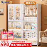 也雅可折叠双开门儿童衣柜 宝宝衣柜可挂衣抽屉式收纳柜高颜值柜 5层夏天 挂衣+2高翻盖+1抽屉