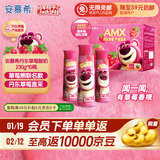 伊利安慕希丹东草莓酸奶230g*10瓶 草莓熊装 礼盒装