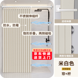 施香曼浴帘套装磁吸免打孔直杆折叠防水防霉布浴室隔断淋浴折叠干湿分离 米白色帘+白杆+双侧磁吸 适合150-180墙宽 帘宽1.8米高2米