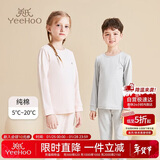 英氏（YEEHOO）儿童秋衣秋裤套装纯棉秋薄款睡衣大童男女童青少年初中生保暖内衣