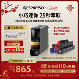 Nespresso奈斯派索胶囊式咖啡机小型家用全自动商用办公室小巧便携高压萃取意式进口两种杯量选择新年礼物 C30灰色及意式浓烈5条装（赠试用胶囊7颗）