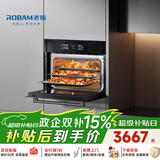 老板（Robam）【水汽分离】CQ9081D脱脂幻彩屏蒸烤箱一体机嵌入式 蒸烤炸炖 搪瓷内胆多功能烤箱 
