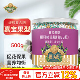 德沃多嘉宝果专用缓释复合肥500g园艺绿植花肥料土培盆栽果树葡萄种植肥