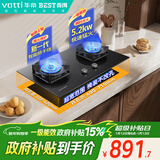 百得华帝出品5.2KW【天然气】燃气灶JZT-QE62S 猛火聚能嵌入式台式两用铝炉头