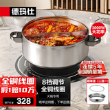 德玛仕（DEMASHI）商用圆形火锅电磁炉锅3000W大功率嵌入式下沉式镶嵌可拆卸线控电磁灶火锅店饭店家用全铜线圈电炉 【餐饮火锅店爆款】3000W丨按键操控丨3000P