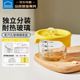 乐扣乐扣婴儿辅食盒玻璃保鲜盒小宝宝冷冻储存罐可蒸煮辅食杯姜黄圆形