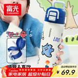 富光保温杯女士儿童高颜值316L不锈钢水杯子学生直饮吸管杯喝水壶