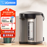 象印电热水壶 日本进口 VE真空保温电热水瓶 家用微电脑 多功能定时 电热水瓶 朋友长辈节日礼物 4L CV-JAH40C