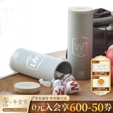 万仟堂（Edenus）便携旅行装茶叶福鼎白茶50g筒装小罐便携 寿眉龙珠 白茶10颗/罐