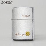佐罗拉丝四叶草煤油打火机高颜值创意个性防风送男友生日情人节礼物男 四叶草标准版