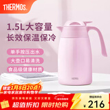 膳魔师（THERMOS） 保温壶家用大容量办公热水瓶暖壶2L男女不锈钢真空水壶 THS/THX THX-1500粉色 1.5L
