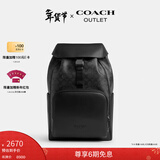 蔻驰（COACH）奥莱男士男包经典标志老花RACER大容量双肩包背包旅行商务 QB/炭黑色/黑色