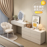 PEOY岩板梳妆台卧室奶油风网红实木化妆台桌六斗柜一体现代简约收纳柜 奶油白120CM桌+柜+云朵镜+花瓣椅【实木腿款】 实木六斗柜岩板台面（整装发货）