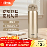 膳魔师（THERMOS）保温杯不锈钢水杯儿童男女士杯子车载水杯新年礼物定制团购JNL 【热卖推荐】金色 500ml