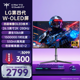 KTC 26.5英寸2K 280Hz  LG第四代OLED四层堆叠 0.03ms10bit 逐台校色音响硬件防蓝光电竞显示器G27P6M