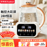 荣事达（Royalstar）恒温壶  养生壶24H恒温水壶婴儿温奶调奶器冲泡奶粉烧水壶热水壶开水壶1.7L大容量  RS-MK17Q