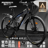 永久自行车成人山地车自行车学生男女铝合金变速公路自行车油碟单车 【铝架/全套轴承 油碟】黑金色 27速 26寸【推荐155-185cm】