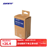 捷安特(GIANT)山地车自行车轮胎多种规格内胎 26X1.95/2.125 FV嘴长48mm