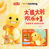 欢乐家×奶龙 橘子罐头252g*9瓶 新鲜水果罐头年货礼盒送礼 休闲零食