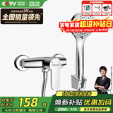 四季沐歌 MICOE 卫浴淋浴花洒套装 增压花洒喷头浴缸花洒套装M-A3023-1D