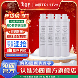 沁园 模块式滤芯套餐 适用05D/502A/05A等家用净水器滤芯 一年滤芯套餐（PP+炭棒）