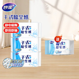 妙洁洗脸巾拖把 懒人一键夹布拖把家用一拖净25cm迷你除尘拖杆长115cm 【加赠湿巾】干式除尘纸3包