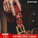 马登工装美式复古头层牛皮裤腰带男阿美咔叽植糅真皮单针快脱男士皮带 黄棕色 （115cm长 X 3.8cm宽）